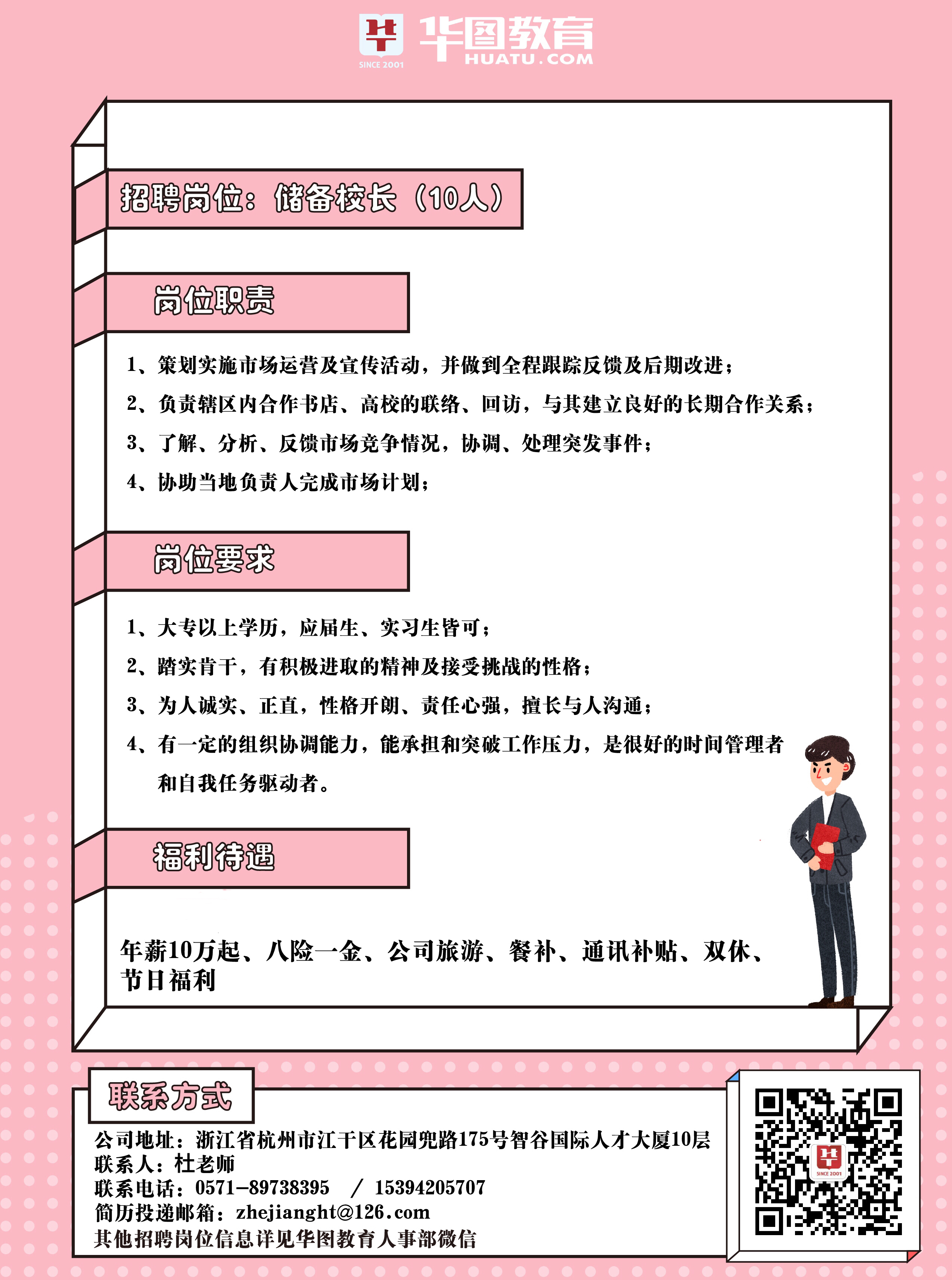 ΢ͼƬ_20190411133529.jpg