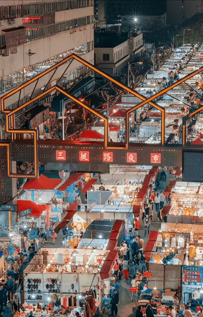 <p>三农城浴便市</p>