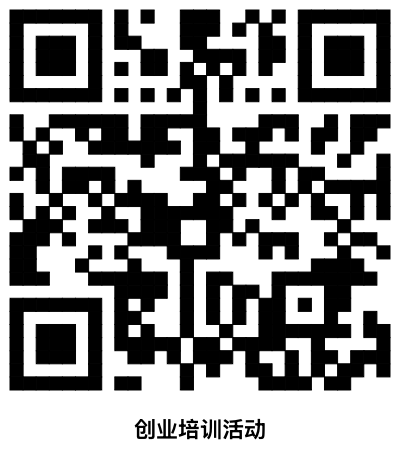 qrcode: https://www.wjx.top/vm/wJW7Mhn.aspx