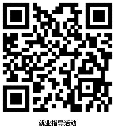 qrcode: https://www.wjx.top/vm/PpPv96f.aspx