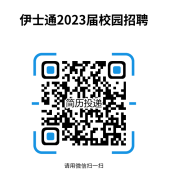 校園招聘二維碼.jpg
